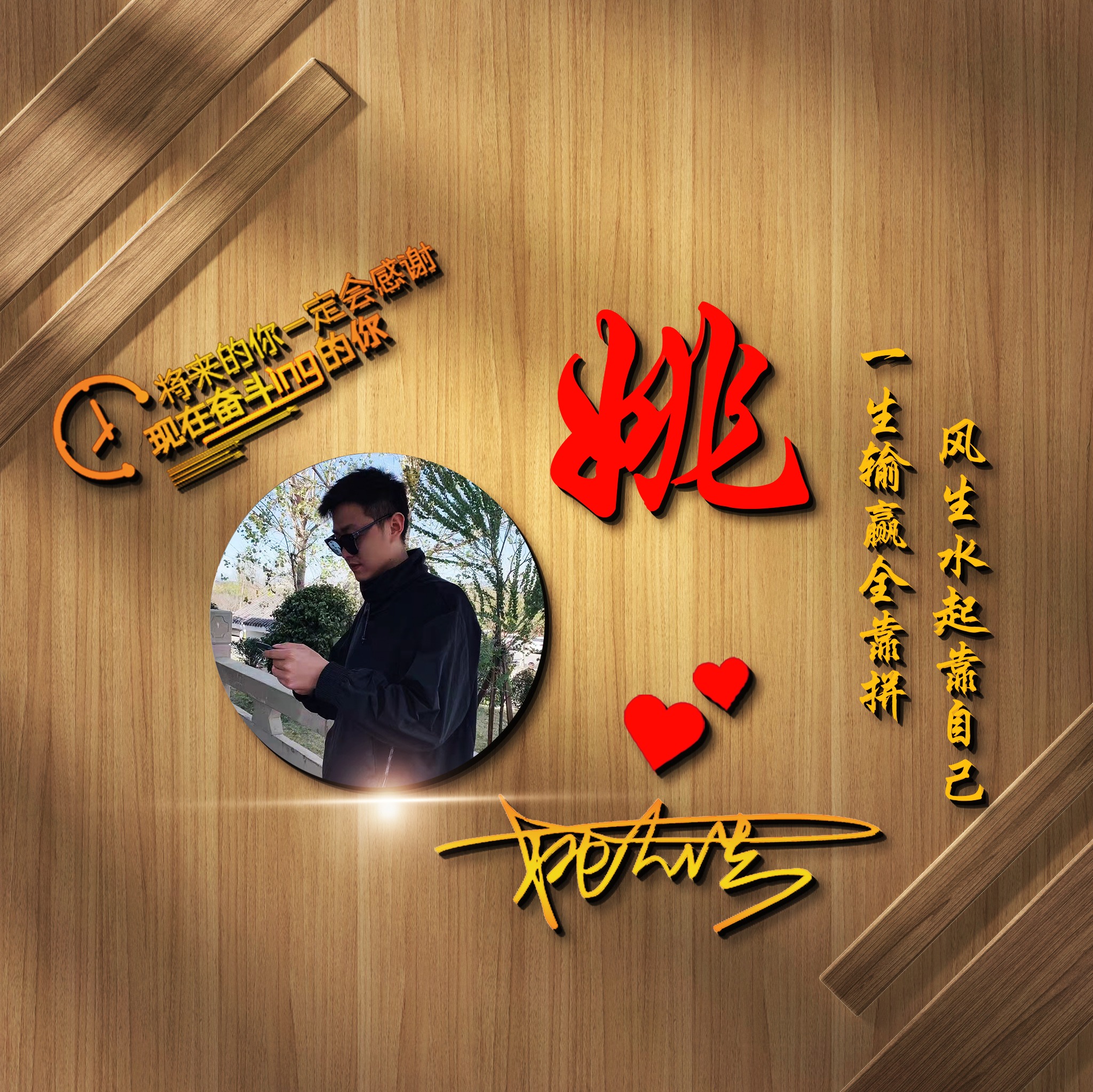 2023最流行微信个性签名头像,2024任字好看的微信头像