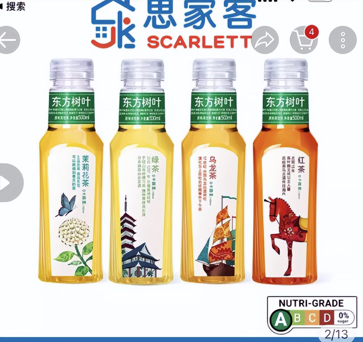 新加坡饮料分级三得利,新加坡饮料等级划分图解纯牛奶