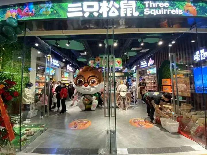 从“快鱼理论”到十年最差财报，三只松鼠来到悬崖边上