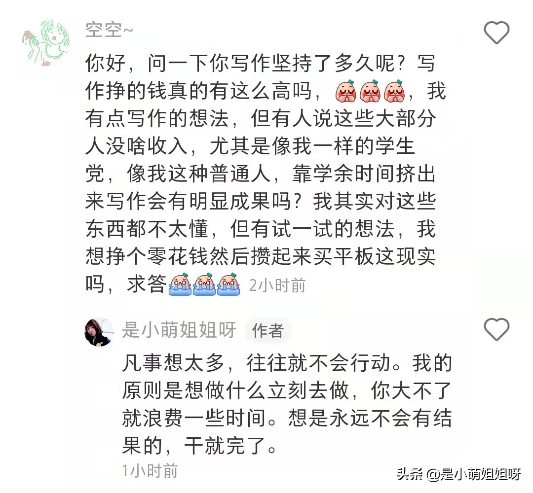 如何在互联网低成本创业,成本低的互联网创业做什么好