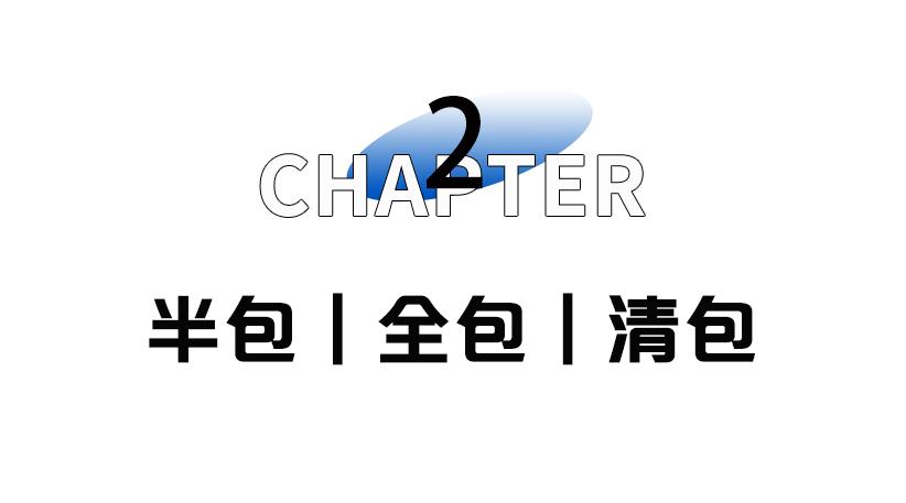 超全的装修流程来喽！14个装修流程，开工到入住一目了然