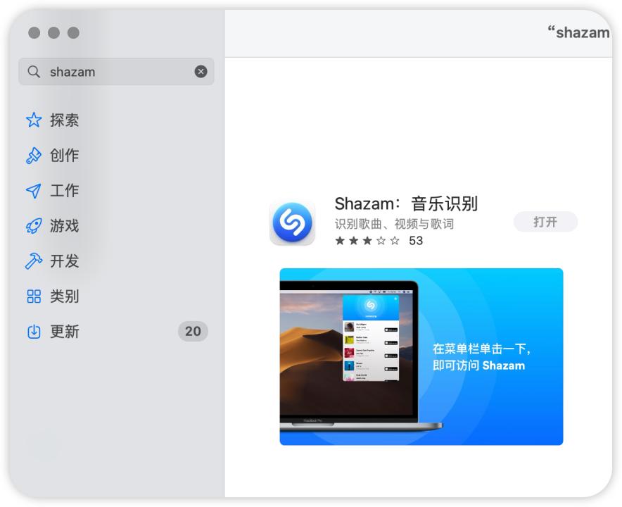 mac电脑有什么好点的app,让mac更可爱的app