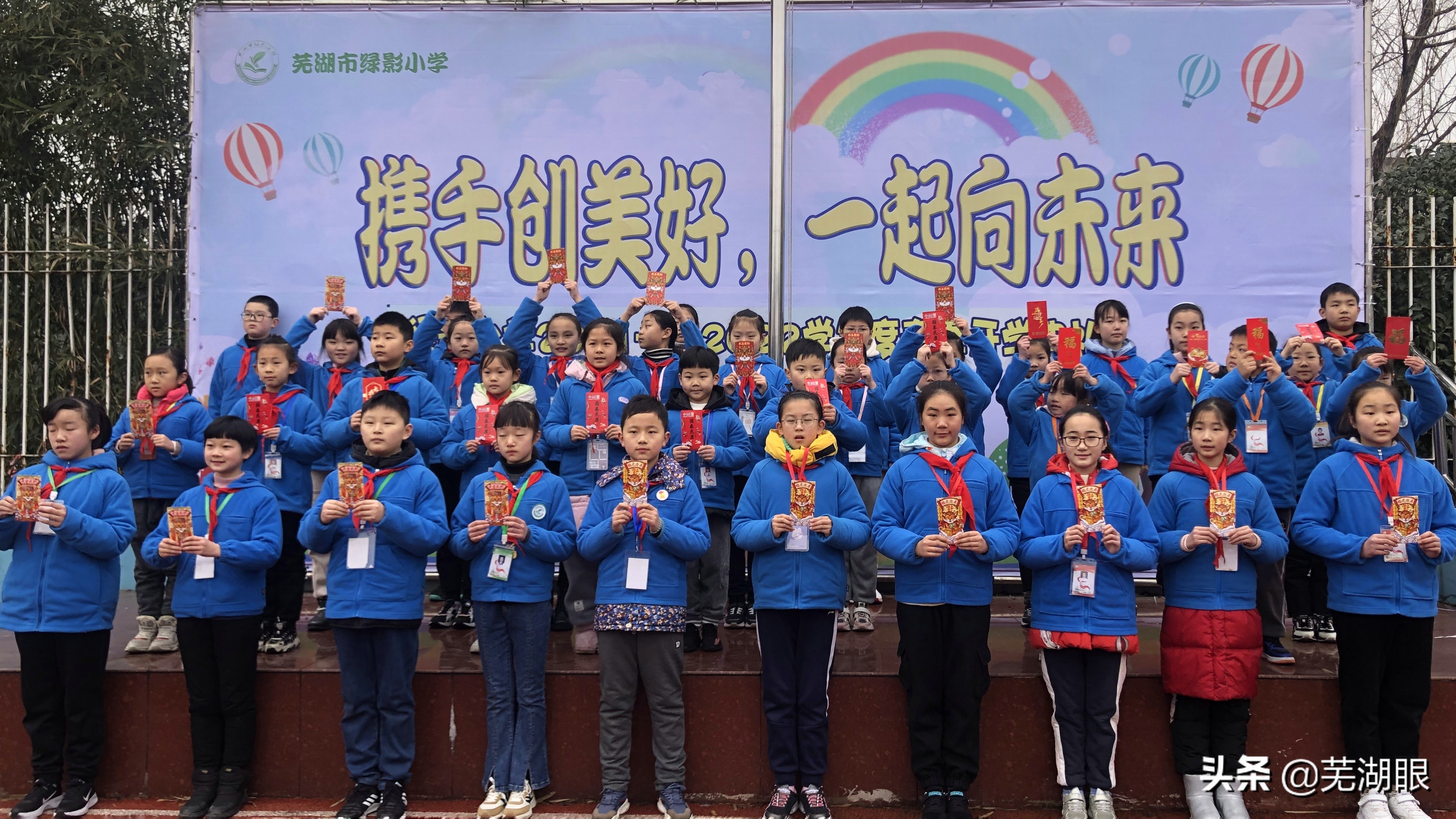 携手创美好,一起向未来——记2022年春季绿影小学开学典礼