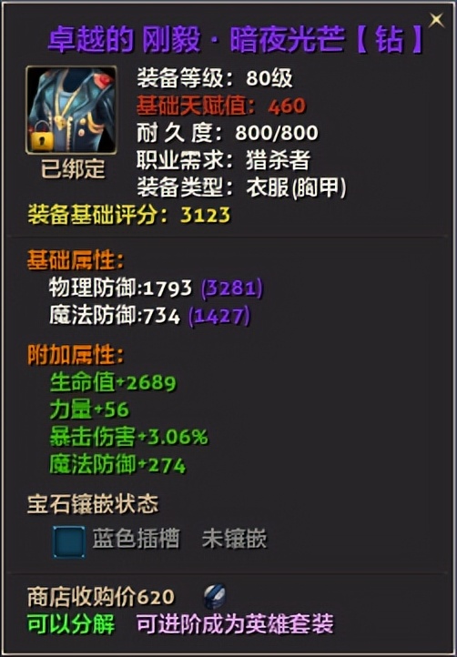 零纪元氪金攻略,纪元1800新手入门教学零氪流