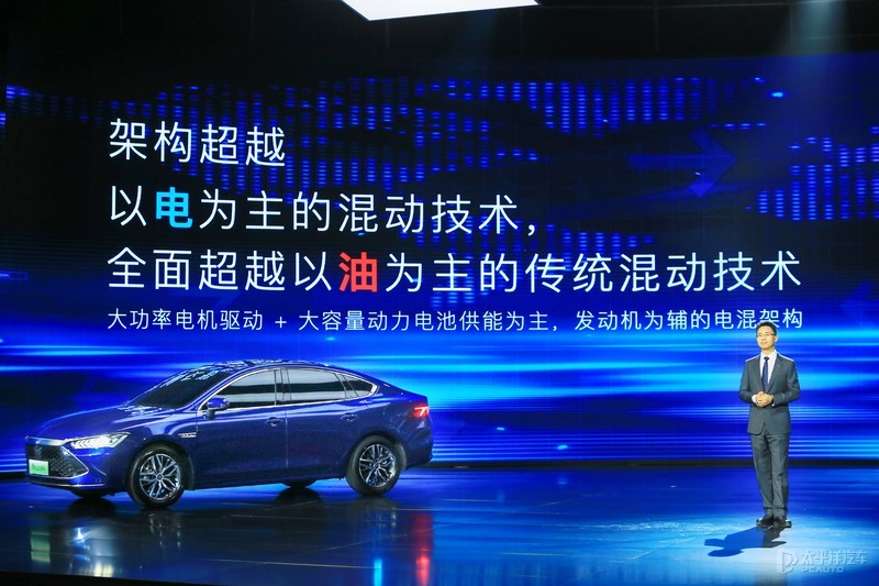 混动技术各品牌全面解析,聊聊自主和丰田的混动技术