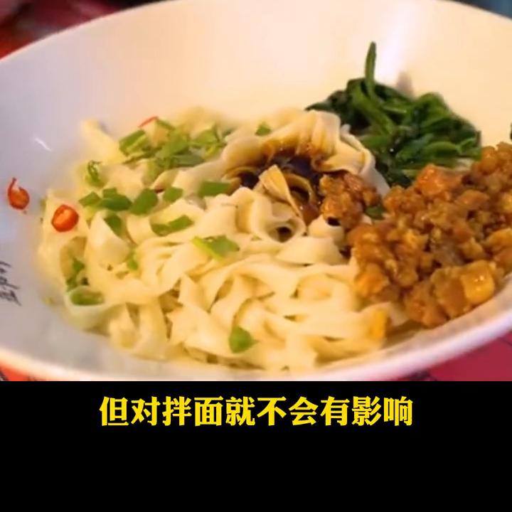 卖面条年赚3亿，裂变1000家门店。五爷拌面只用了一步#商业模式