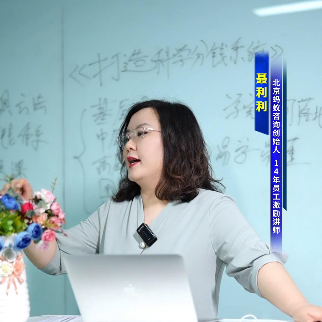 公司给员工分股员工需要注意什么,企业给员工分股的好处