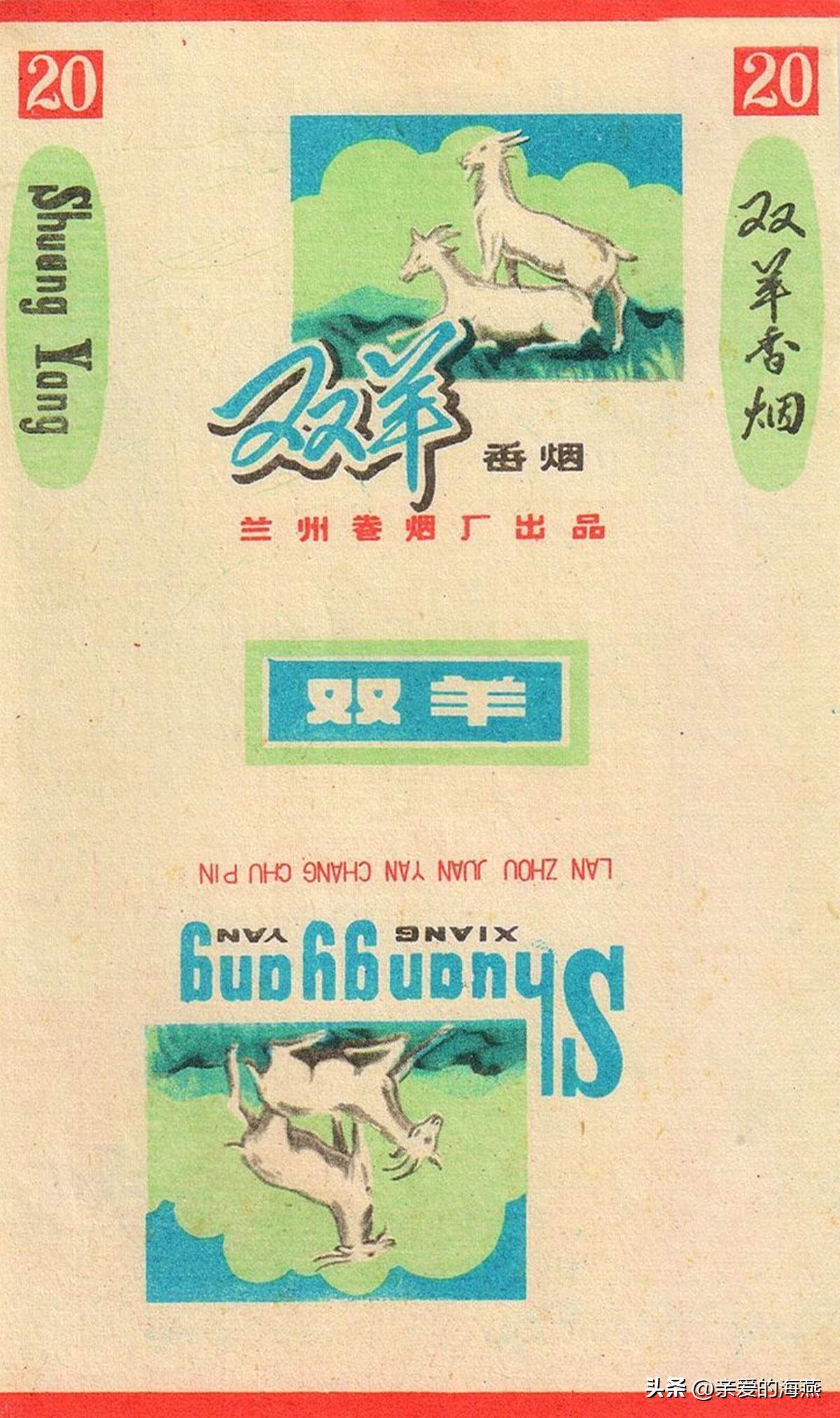 五六七十年代的烟盒,爷爷辈抽过的香烟