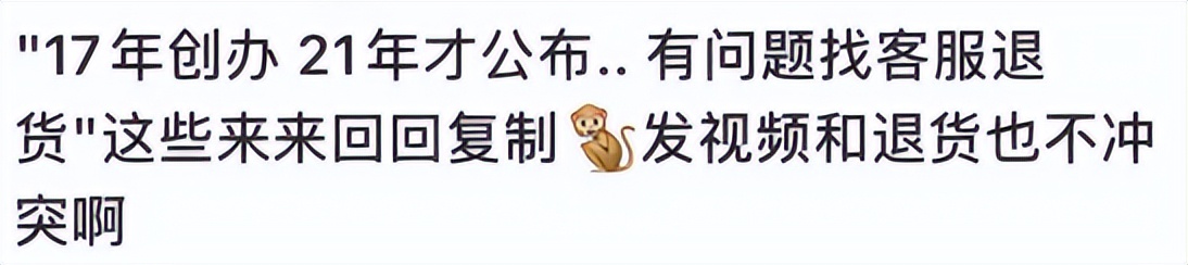 鹿晗潮牌服饰遭吐槽原视频,鹿晗卖货爆火