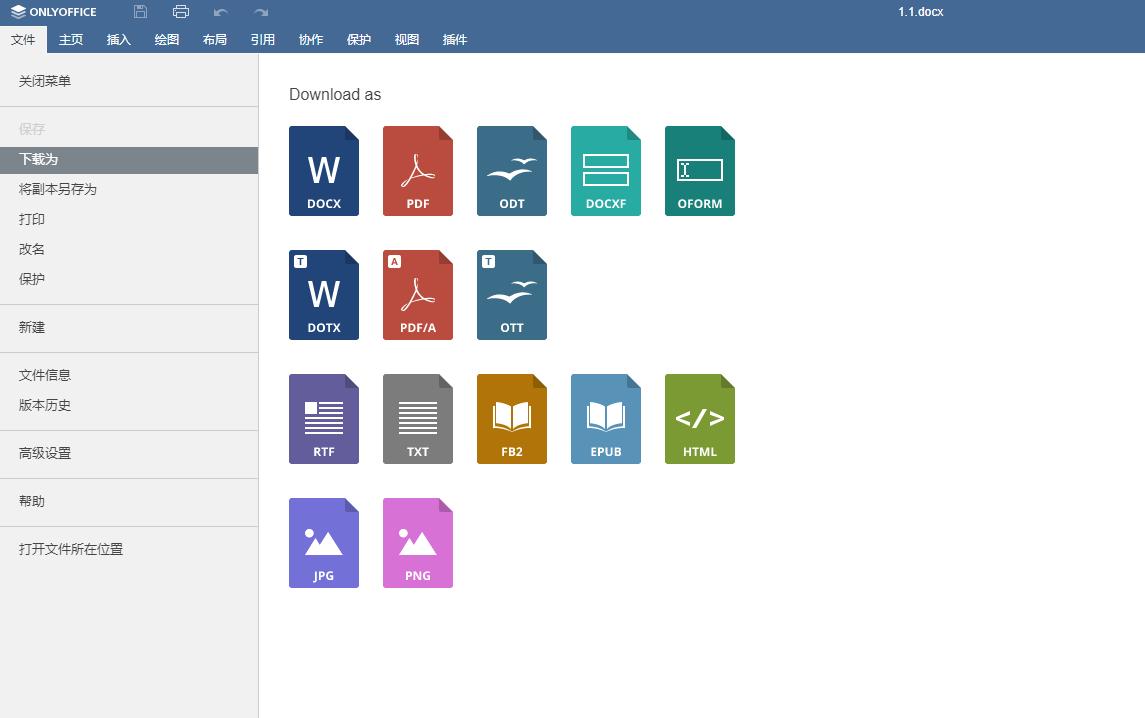 onlyoffice与微软office兼容吗,onlyofficevslibreoffice