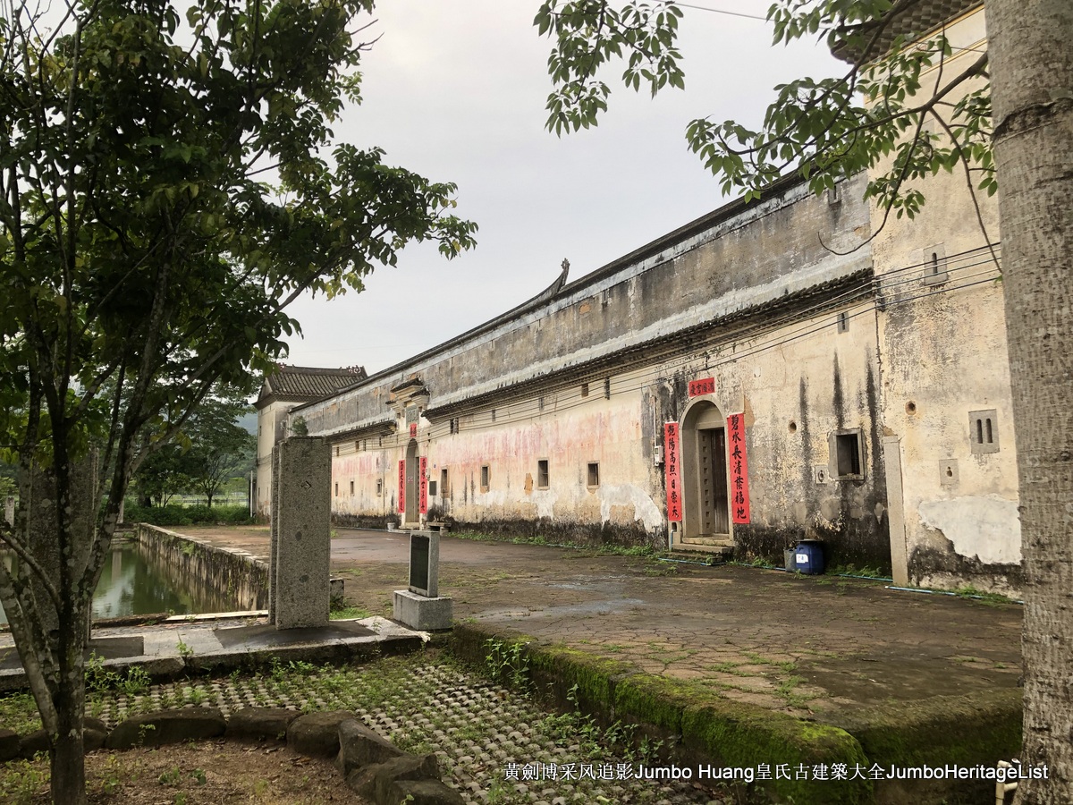 第3379回：秘密大营救会新楼，叶亚来周田碧滟楼