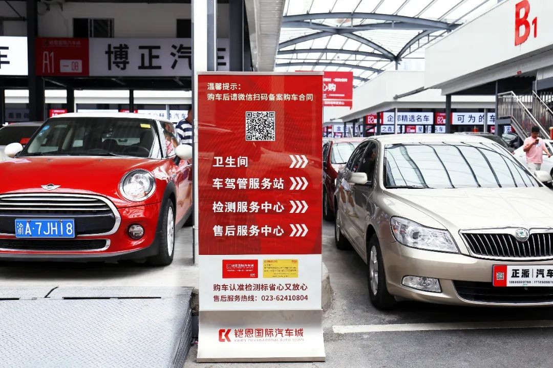 铠恩国际汽车展,巴南区铠恩国际汽车城