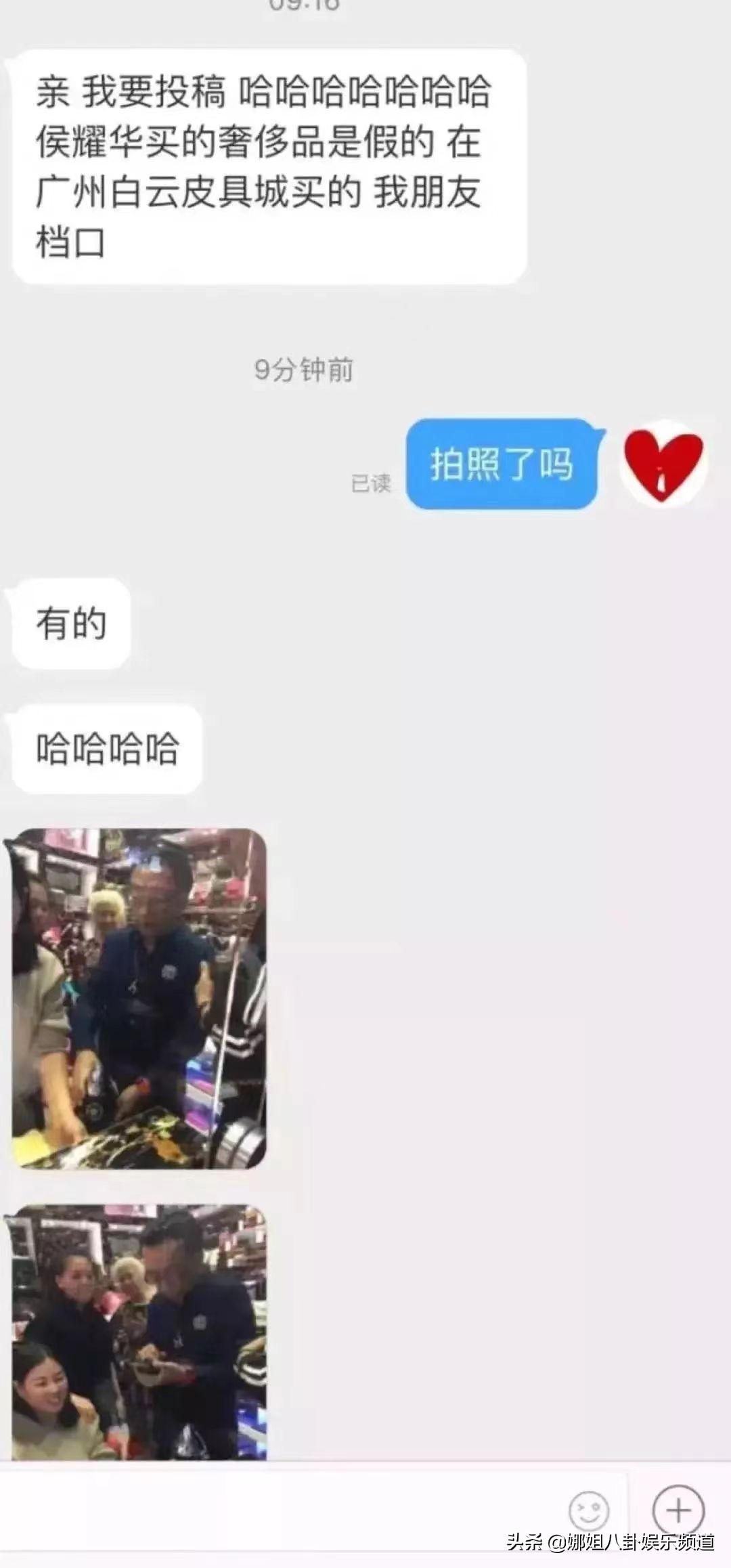 宋智雅为假货道歉被原谅了吗,宋智雅发文承认用假货