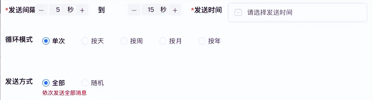 微信怎么设置自动添加和自动回复,微信群发怎么设置自动回复
