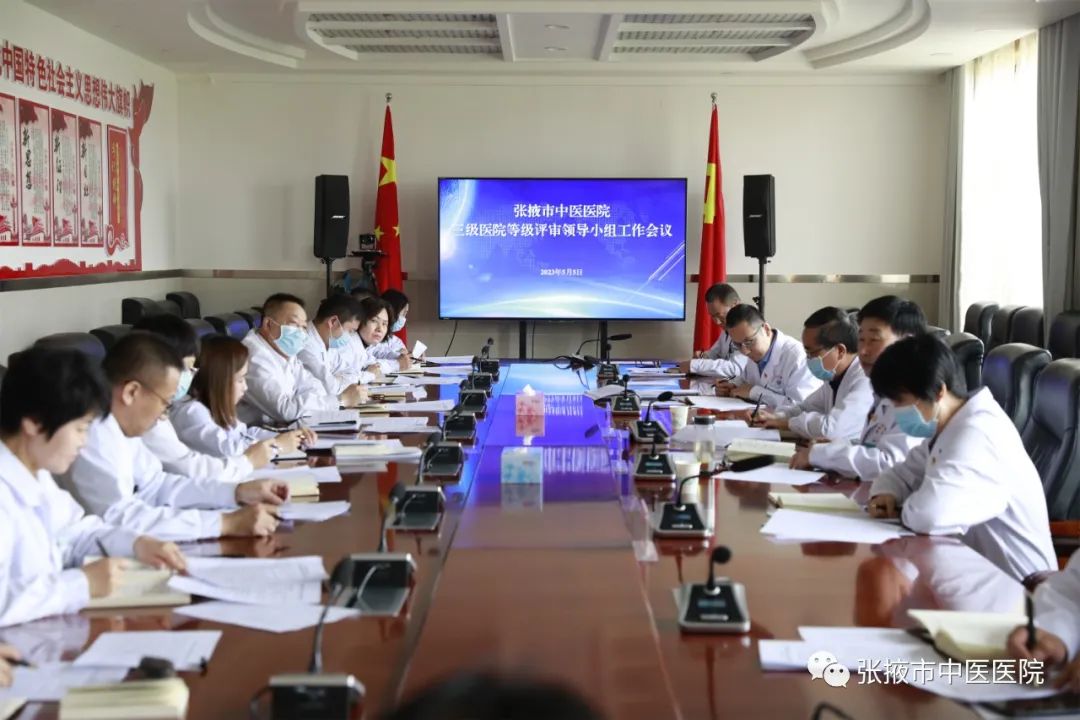 张掖市的医院等级,张掖市三级甲等医院