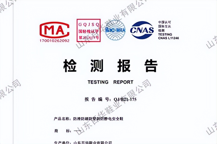 教你一招辨别鞋的真假,一招识别真假鞋