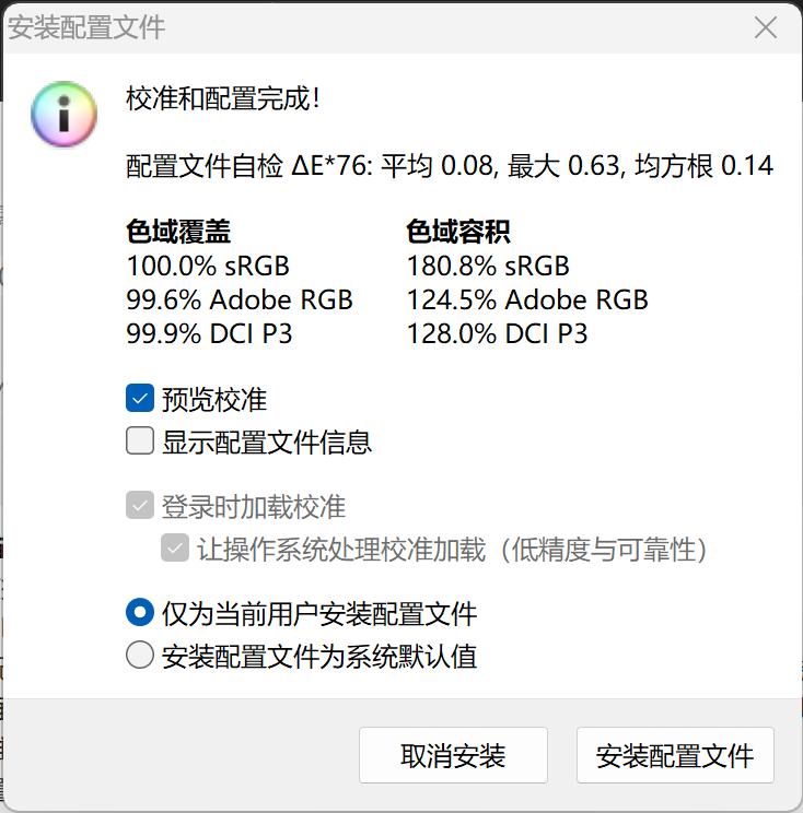 华硕灵耀142024AI超轻薄本测评,高性能笔记本推荐华硕灵耀14