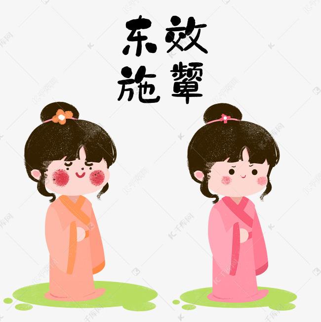 小说：东施效颦与中国男足