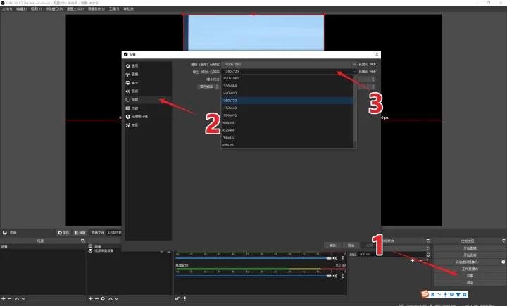 如何实现多平台同时直播,多平台同时直播可以吗