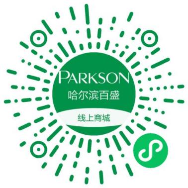 哈尔滨线上买菜app有哪些,哈尔滨适合老百姓购物的商城