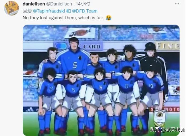 日本击败2个世界冠军,大空翼代表日本队踢世界杯