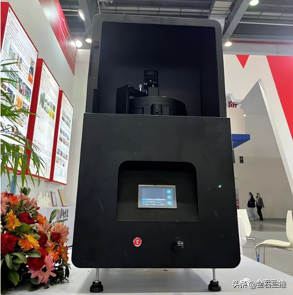 姹熻タ閲戠煶涓夌淮,姹熻タ閲戠煶涓夌淮绉戞妧鏈夐檺鍏徃