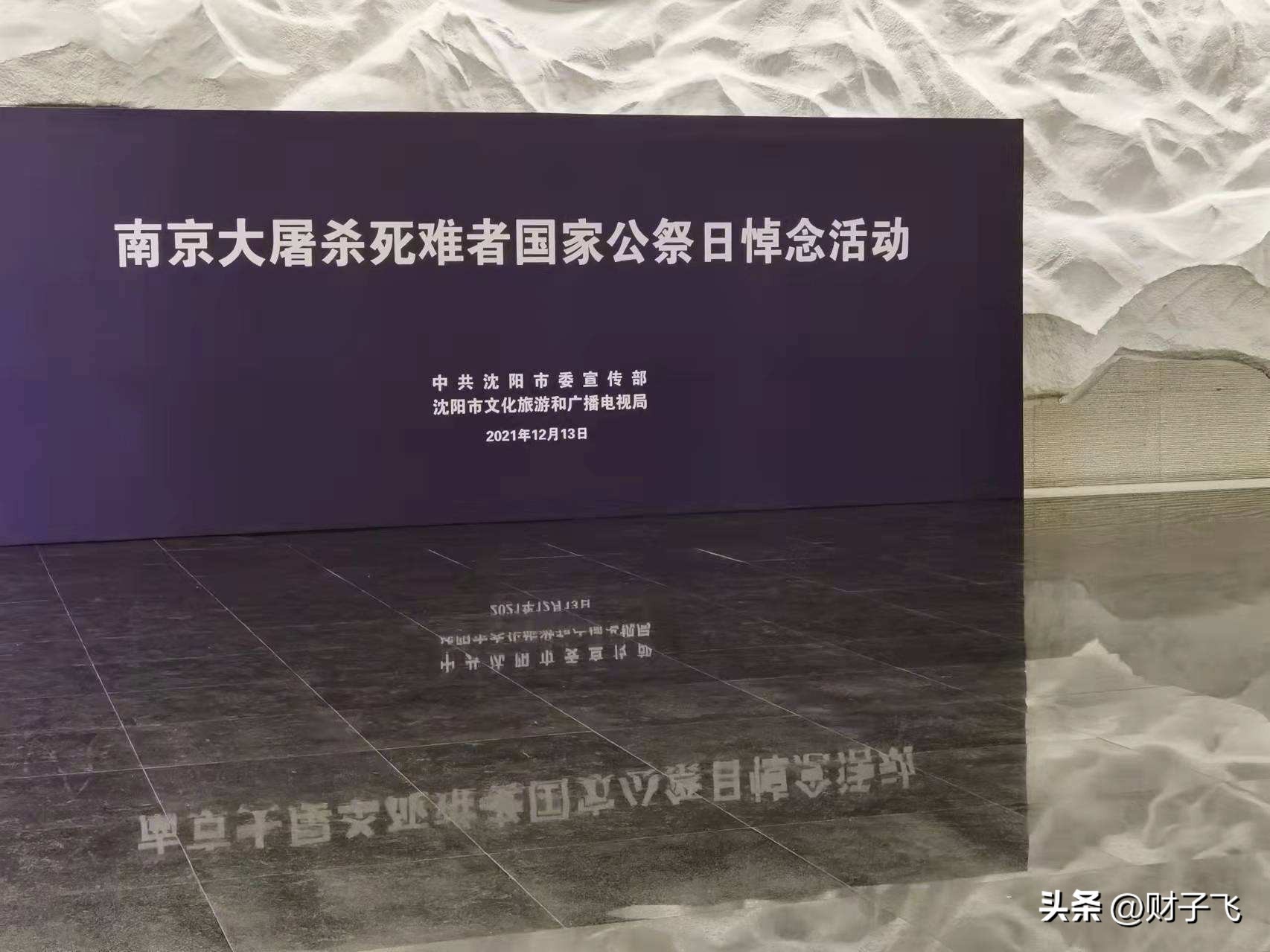 918事变勿忘国耻吾辈当自强,918事变勿忘国耻朋友圈