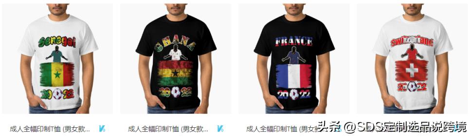 「当黑五邂逅世界杯」差异化服饰选品实现秋冬大促突围