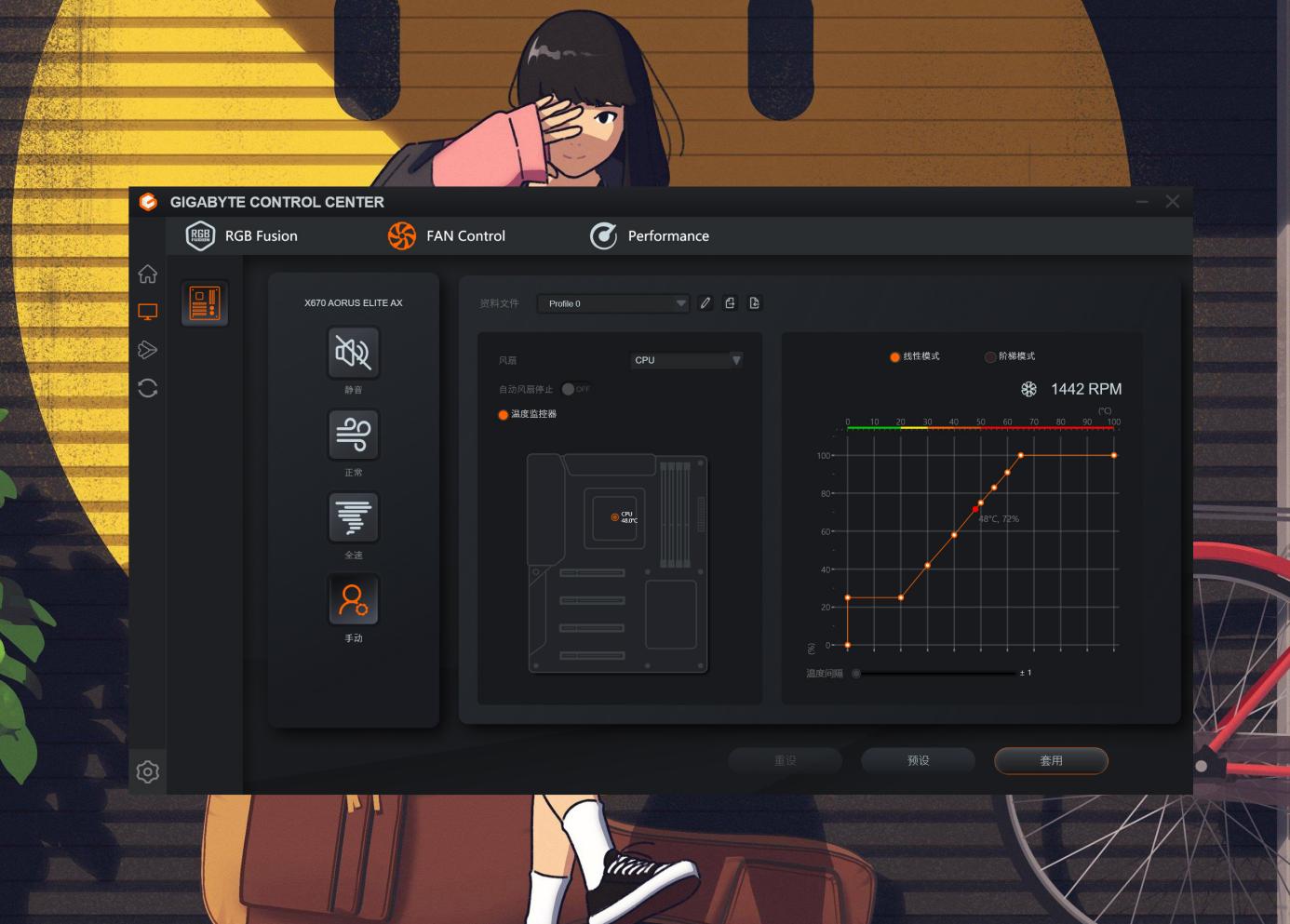 技嘉x670aoruseliteax,技嘉x670aoruseliteax参数