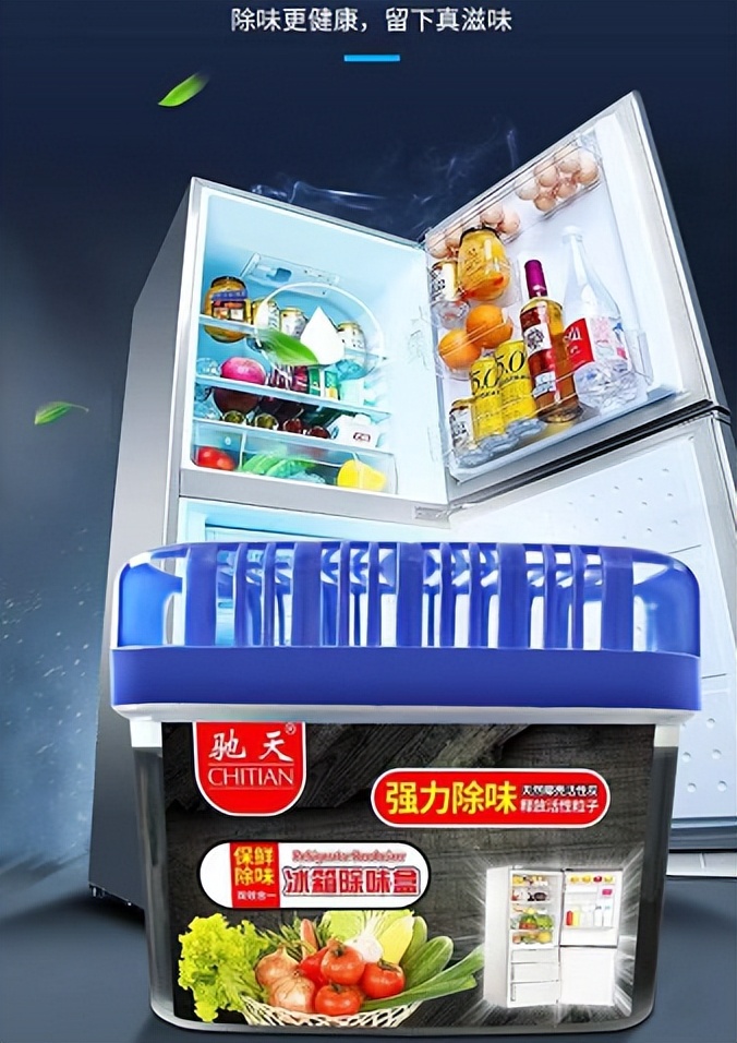 冰箱除异味用什么药,冰箱异味去除最快方法不用白醋