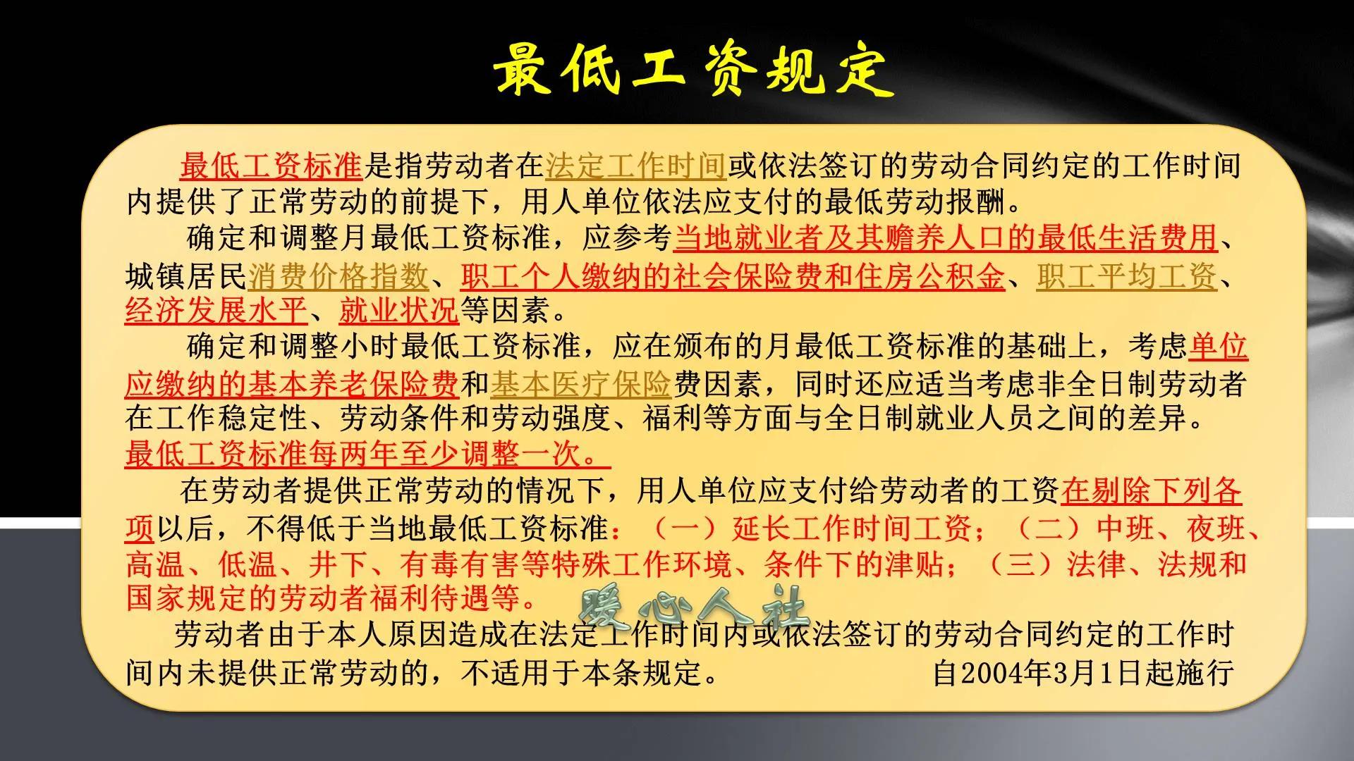 31省份最低养老金,2022年最低养老金表