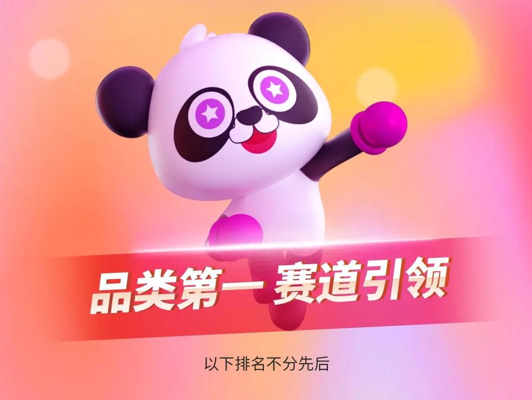 丽人丽妆618,丽人丽妆618最新消息