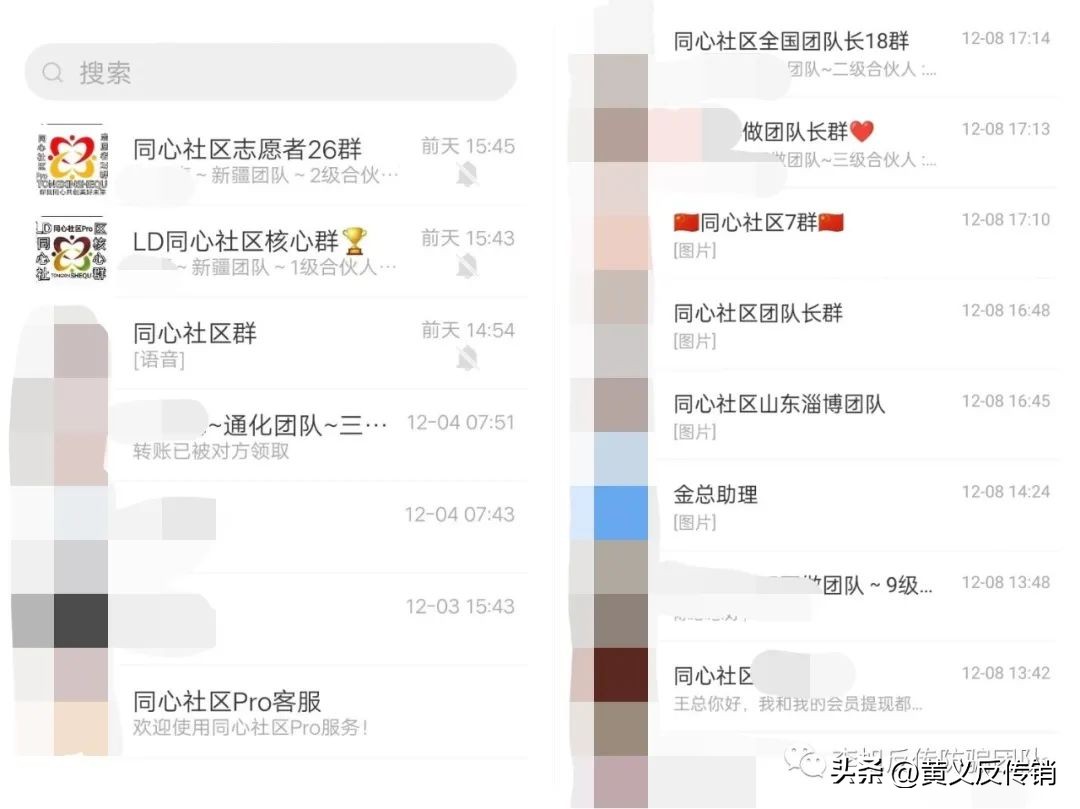 汇能共享清退有人受骗了吗,汇能共享被骗资金能追回吗