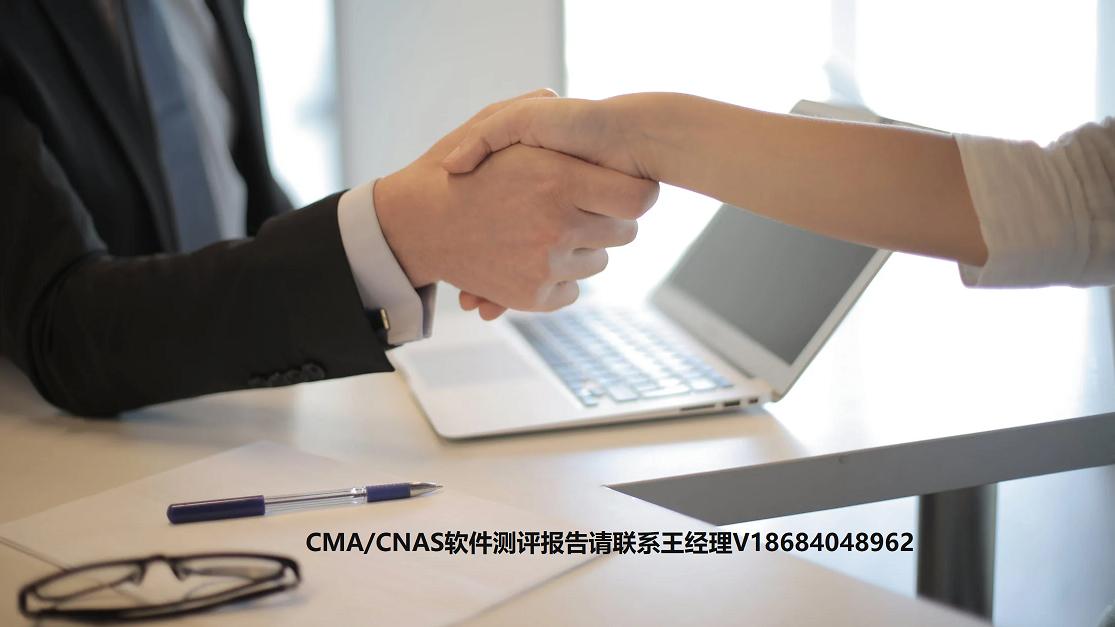 软件测试报告包含哪些内容和方法,软件测试报告包含什么内容和方法