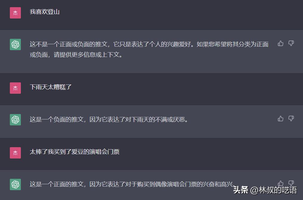 说真的,再不会写Prompt,你就落伍了
