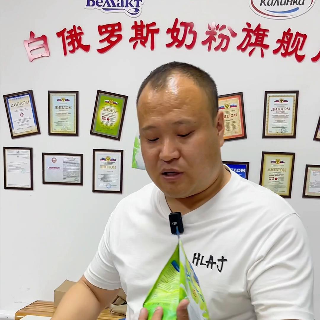 卡林卡原装进口全脂奶粉正品,原装白俄罗斯卡林卡奶粉