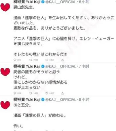 《进击的巨人》大结局惨遭吐槽，为何一夜之间成了“烂尾巨头”？