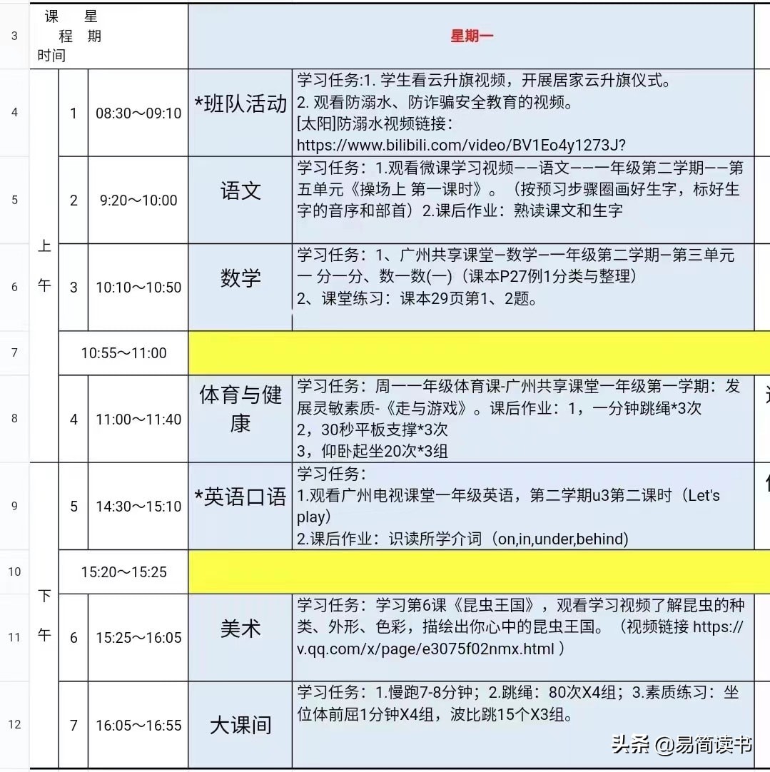 微博热搜广州疫情,广州疫情紧急追踪报道