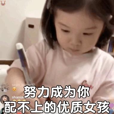 女生18岁成年可爱表情包,可爱表情包我有一套