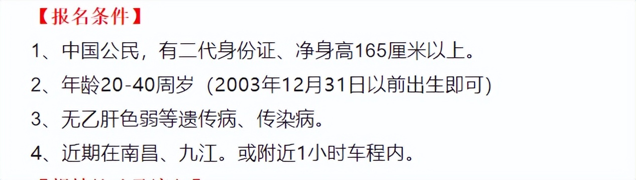 多地人类精子库倡议大学生捐精，包路费，最高可补贴7000元！
