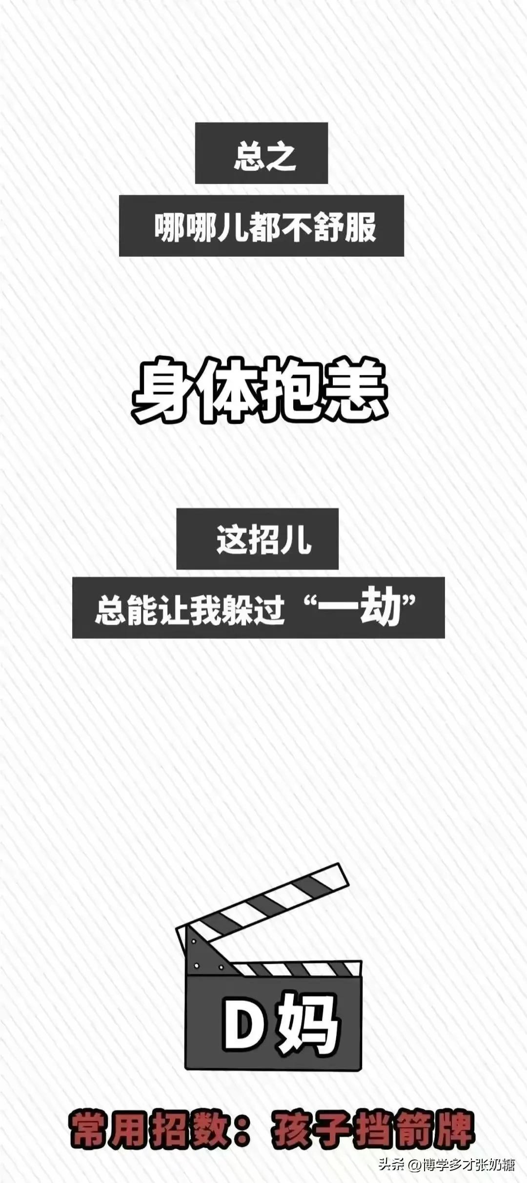 女人当妈妈以后的最好状态,女人当了妈做什么都不对