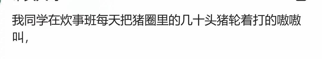 你见过哪些不起眼但是利润特别大,你见过哪些奇葩的赚钱方式