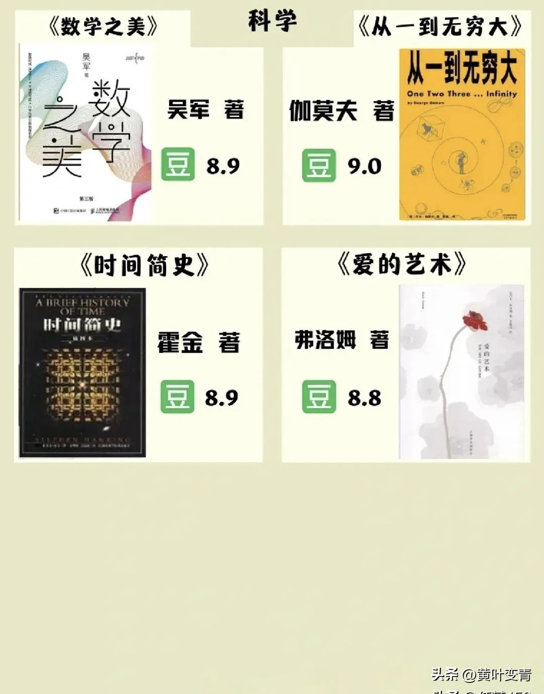 人民日报推荐的40本书你读了几本,人民日报推荐阅读的100本书