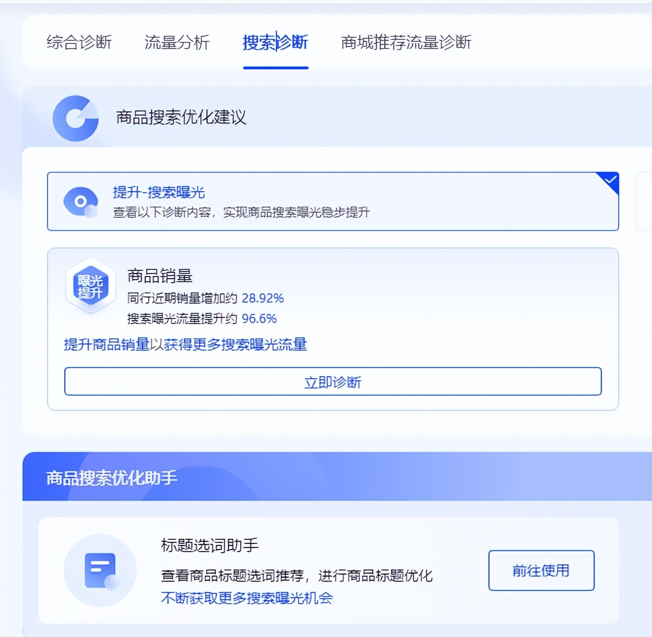 抖音商品卡新手如何做,抖音爆单了怎么办