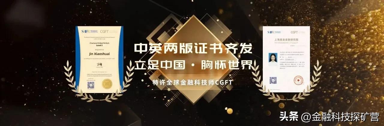 银行约谈去还是不去,银行该不该去