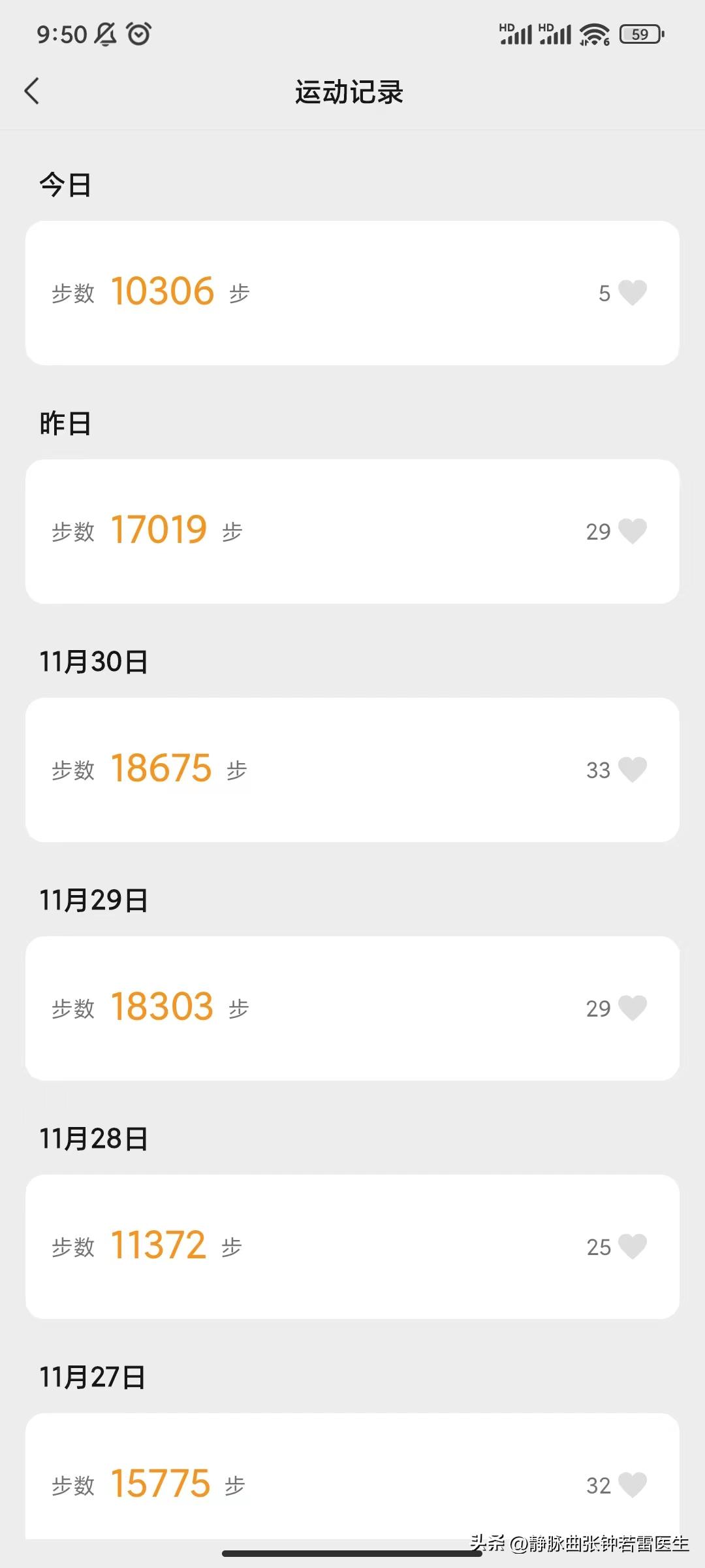 静脉曲张每天快走好吗,静脉曲张每天快走一小时好吗