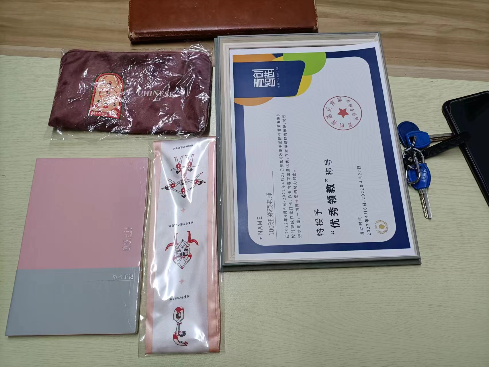 青创繁星怎么样,青创繁星知识创客是什么