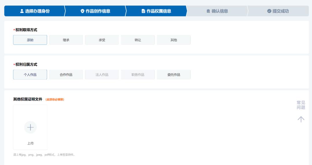 如何申请版权课程，五步成师李新海手把手教你操作2023版