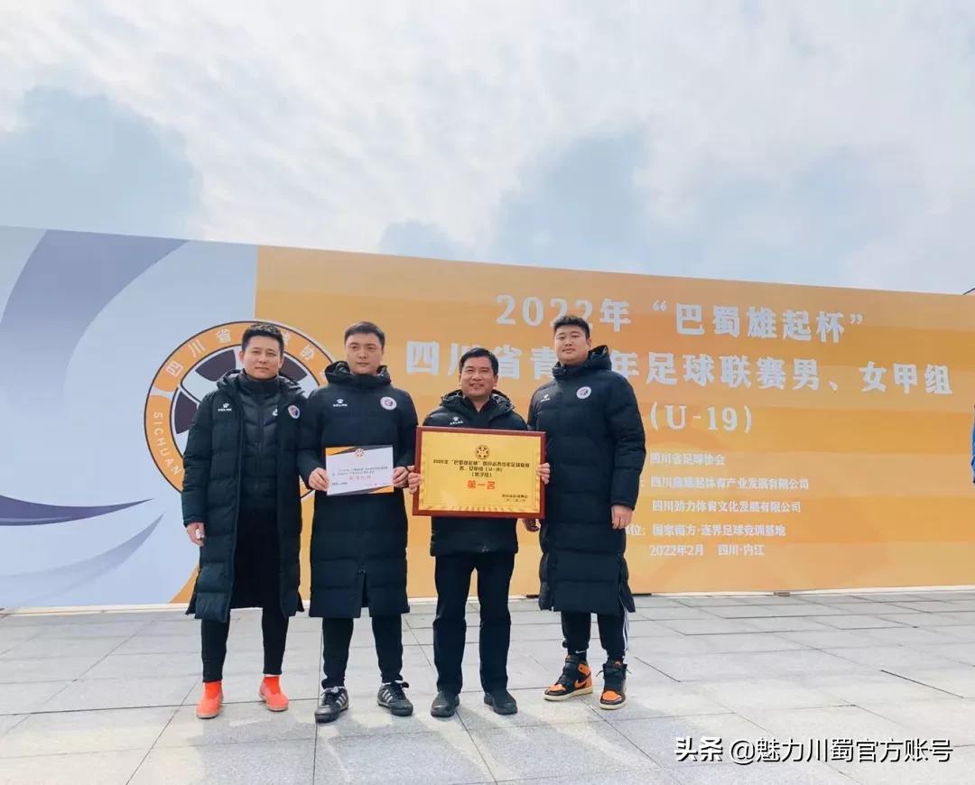 绵实足球队,绵中足球队比赛