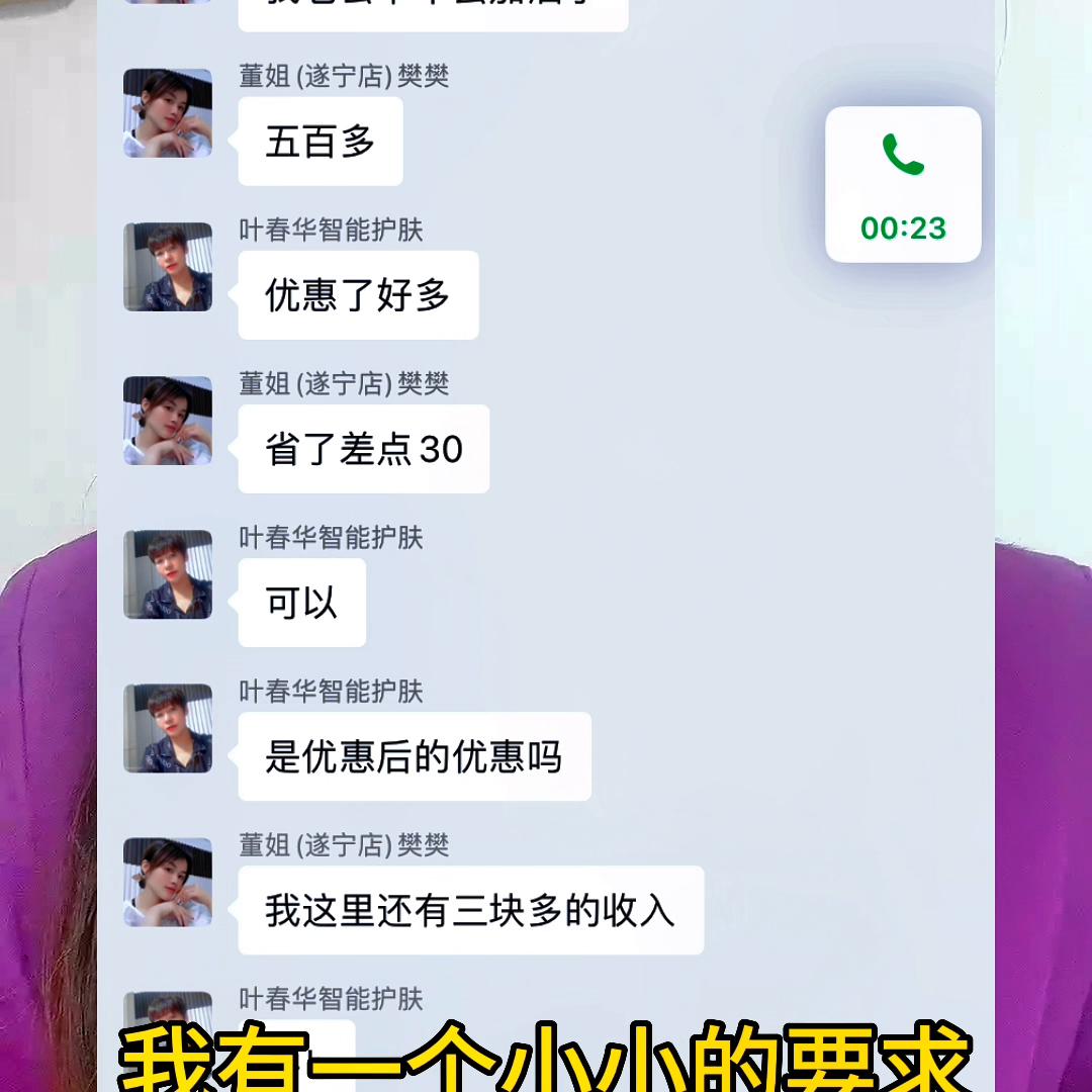 一睁眼就需要钞票的时代,一睁眼就需要钱的年代